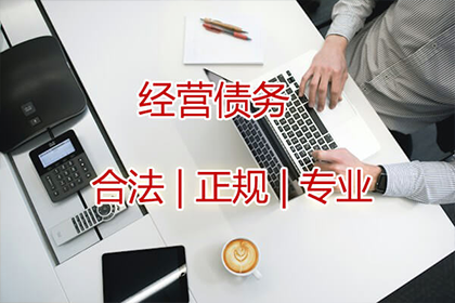 债务转民间借贷的合法性探讨